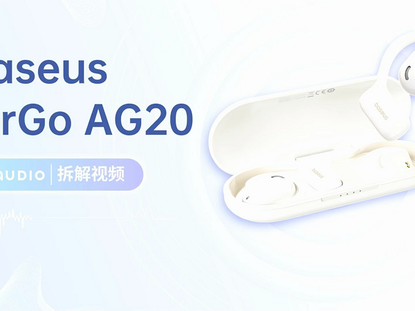 视频拆解：Baseus倍思AirGo AG20开放式耳机