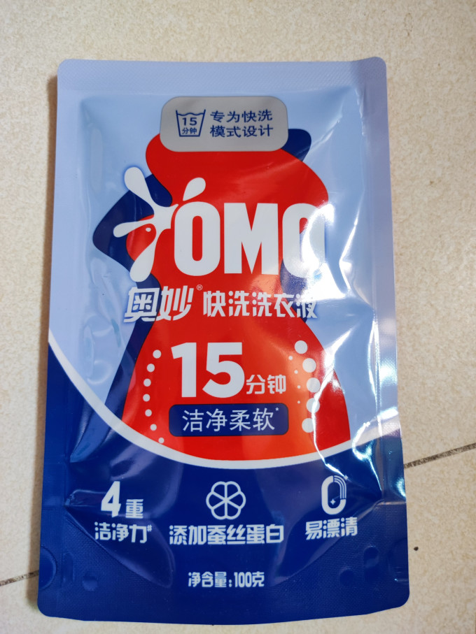 奥妙洗衣液