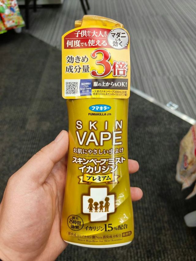 ​vape驱蚊喷雾