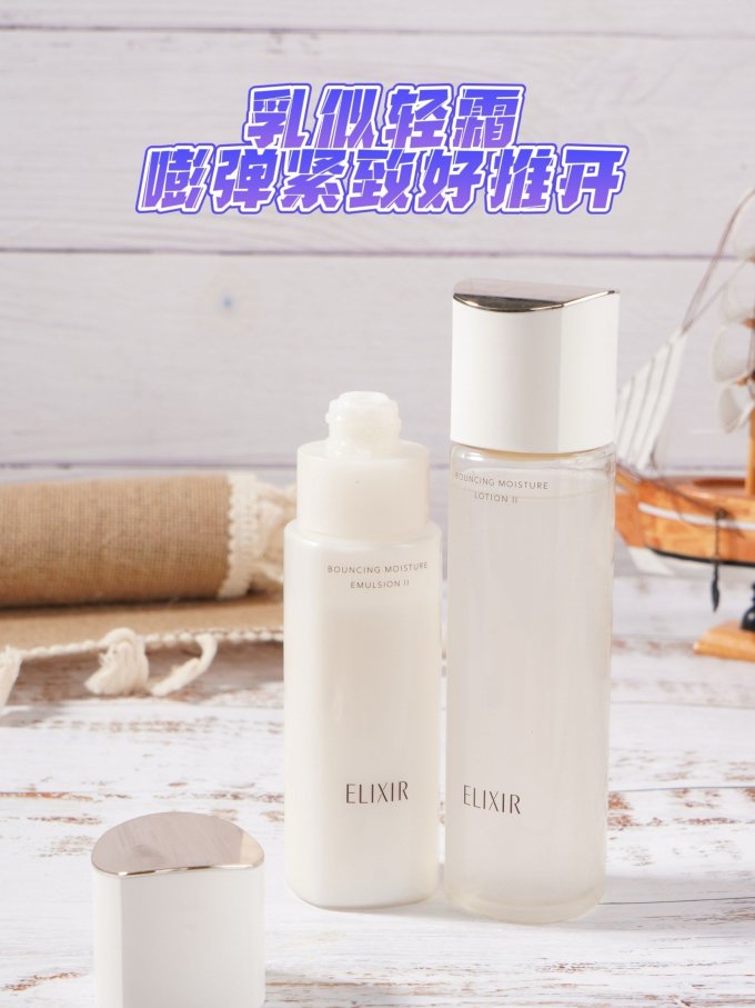 护肤精华