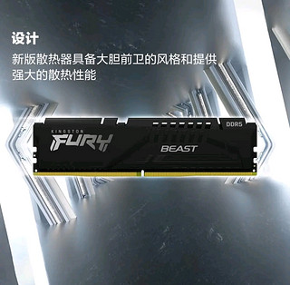 🚀金士顿FURY Beast系列DDR5 6000内存条，性能猛兽来袭！💪