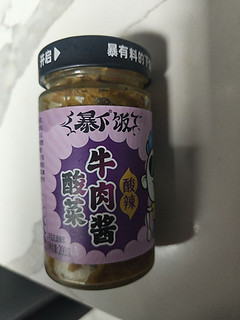 吉香居酸菜牛肉酱