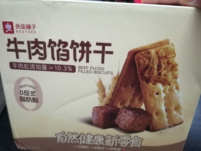 良品铺子饼干