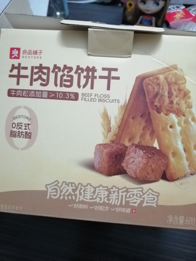 良品铺子饼干