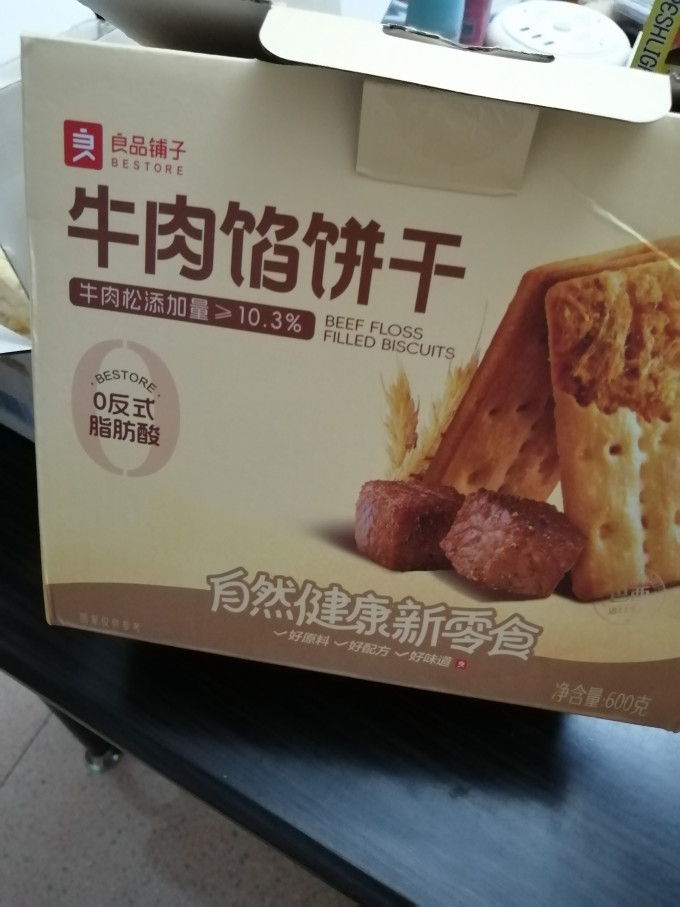良品铺子饼干