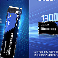 618 SSD选购攻略，这两款国产SSD更有性价比！