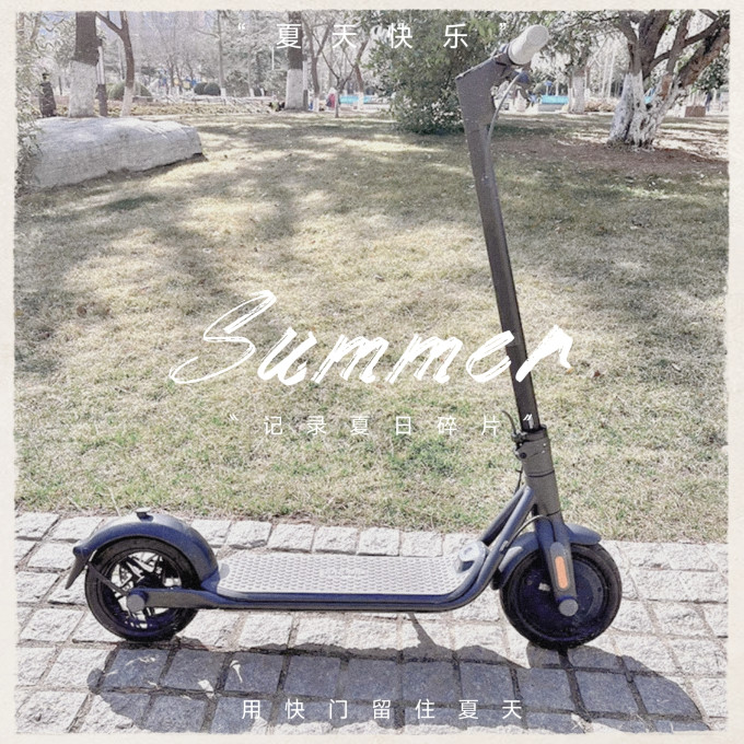 九号电动滑板车高级感与实用性的完美结合