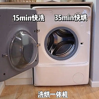小吉（MINIJ）10公斤 洗烘一体洗衣机