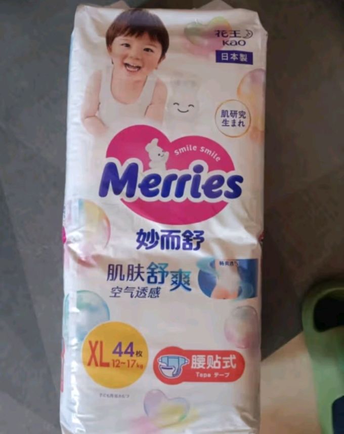 花王妙而舒merries婴儿纸尿裤nb90片出生5kg新生儿尿不湿