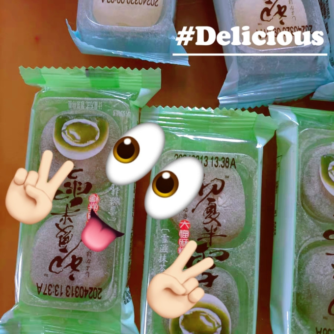 旺旺常温蛋糕