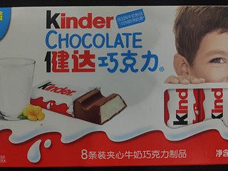 健达（Kinder）儿童牛奶夹心巧克力制品