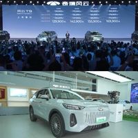 12.99万起,奇瑞t9震撼上市,宋p的劲敌来了