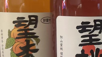 好望水