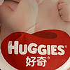 好奇（Huggies）铂金装纸尿裤NB84片(5kg以下)新生儿小号婴儿尿不湿小桃裤超薄