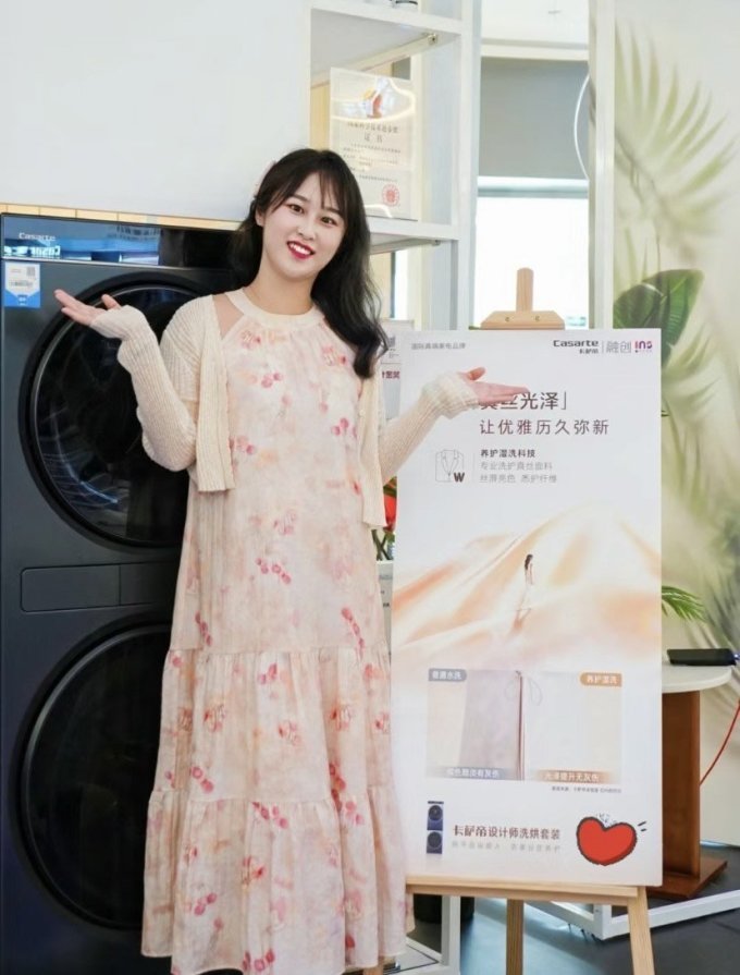 卡萨帝家电服务
