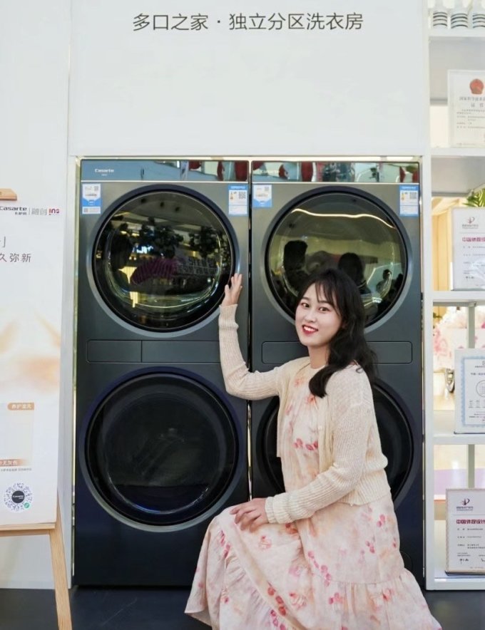 卡萨帝家电服务