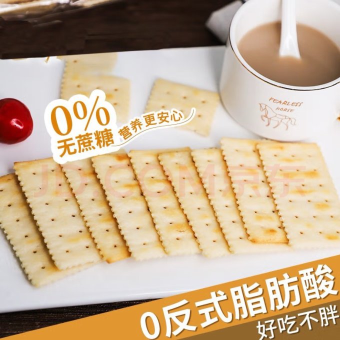 阿拉蕾饼干