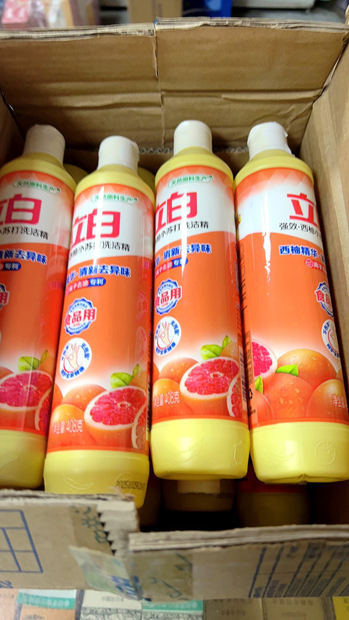 立白洗洁精