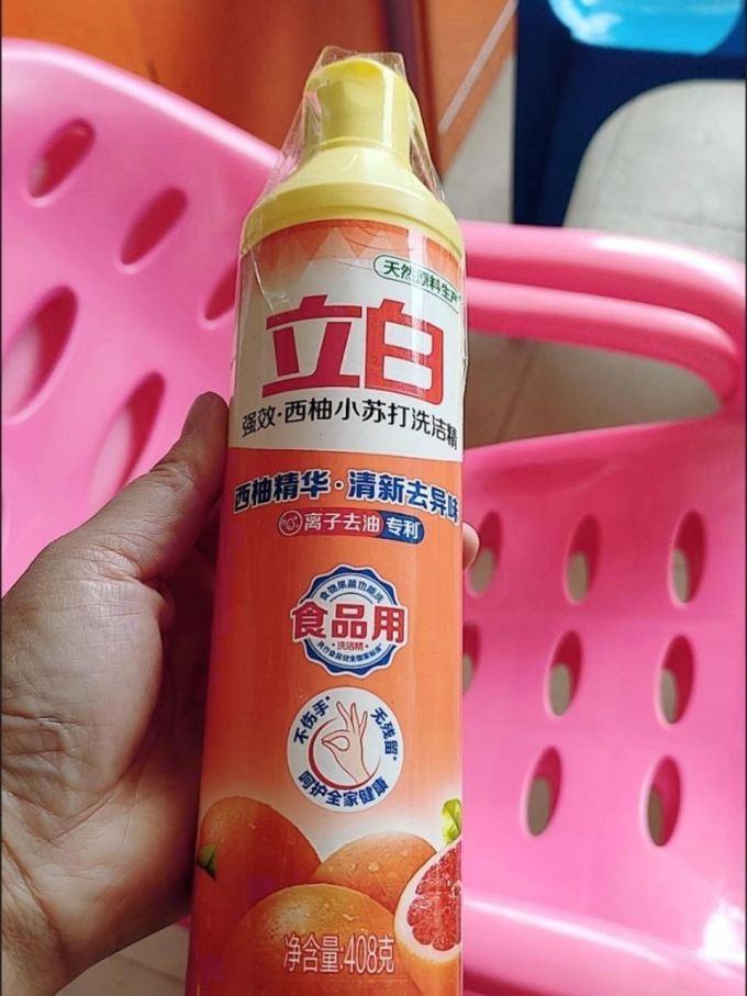 立白洗洁精