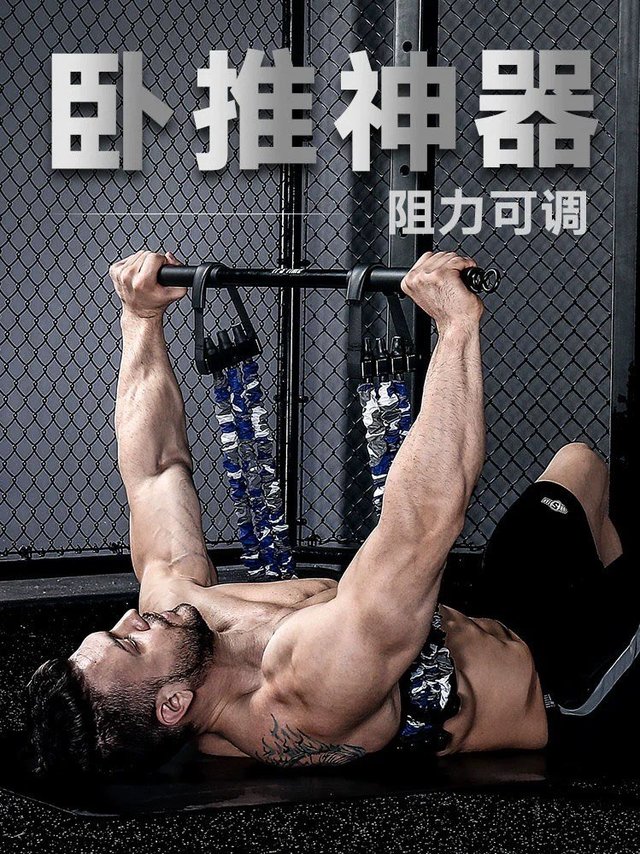 卧推也能这么轻松？神奇辅助工具揭秘，大家都看过来这边！