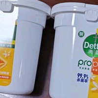 滴露（Dettol）洗衣凝珠日光清橙50颗 除菌99.9% 浓缩洗衣液 柔顺护色洗衣留香珠