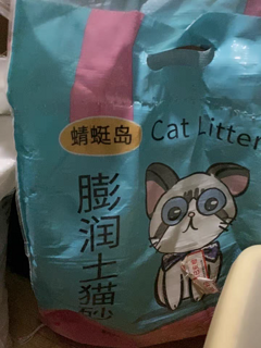 猫砂包邮20公斤膨润土40斤柠檬10斤猫沙除臭结团10kg20斤猫咪用品