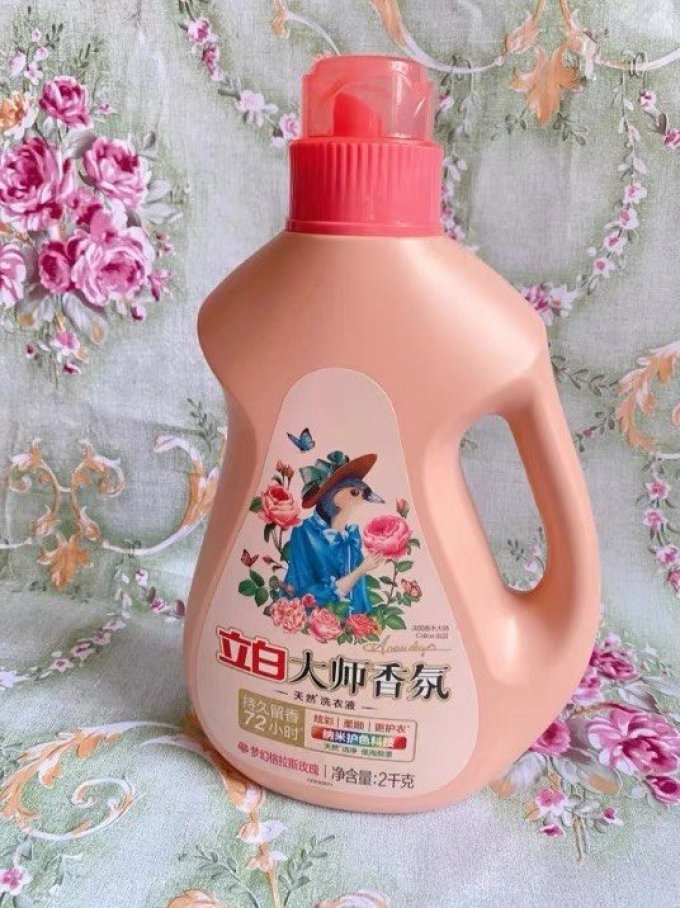 立白洗衣液