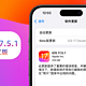 苹果iOS 17.5.1正式版体验：修复照片数据库，续航无变化