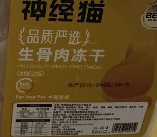 冻干小狗狗零食宠物泰迪小型犬幼犬专用训练增肥长肉鸡肉干拌狗粮