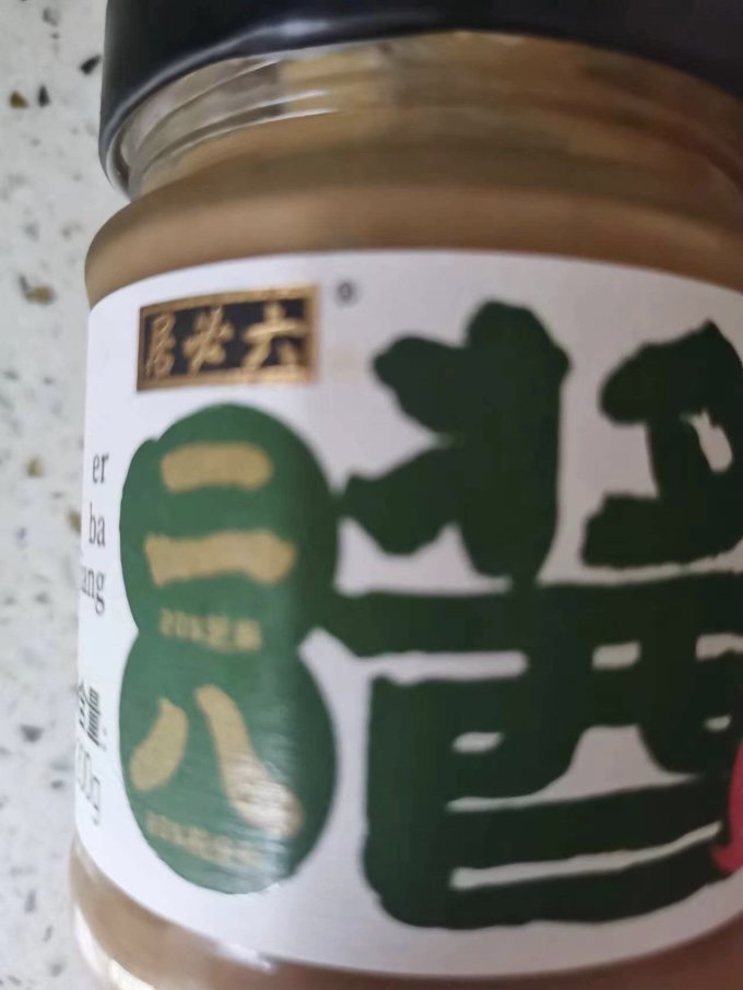 六必居其他调味品