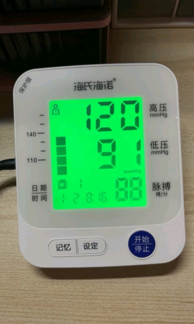 海氏海诺血压计