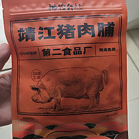 神农公社靖江猪肉脯，超级好吃的零食