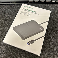 绿联 USB3.0 2.5英寸 SATA硬盘盒