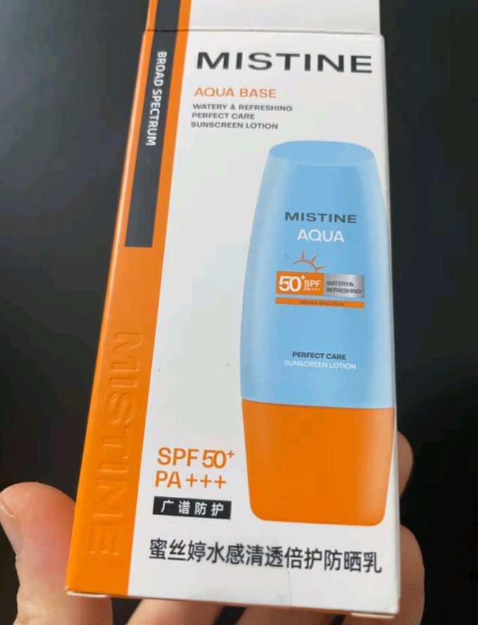 mistine小黄帽防晒霜,敏感肌的户外守护神!99