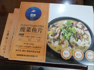 翔泰 冷冻酸菜鱼500g/盒  生鲜鱼类 火锅食材 含鱼片 海鲜水产