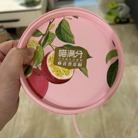 喵满分果冻