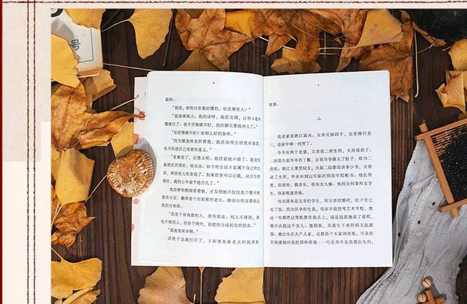 中国书店出版社文化随笔