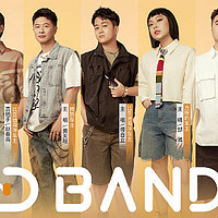 “不务正业”的比亚迪，BYD CLUB粉丝乐队D-BAND成团出道