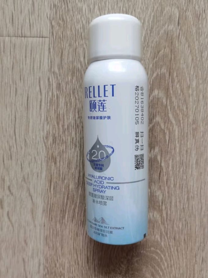 爽肤水
