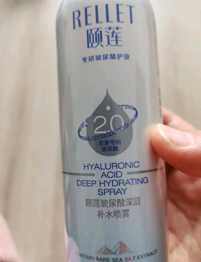 爽肤水