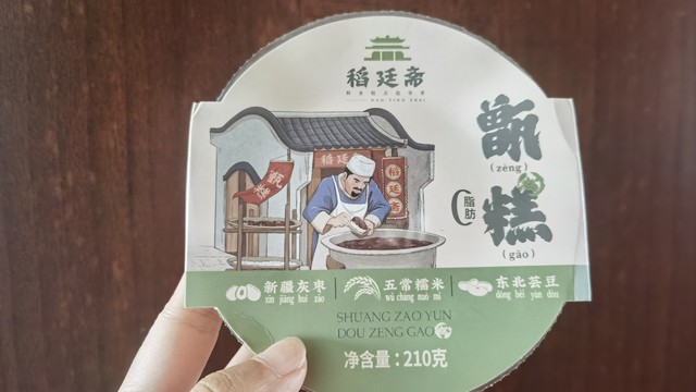 不懂就问，这个字到底读啥？