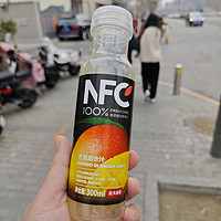 农夫山泉NFC果汁饮料