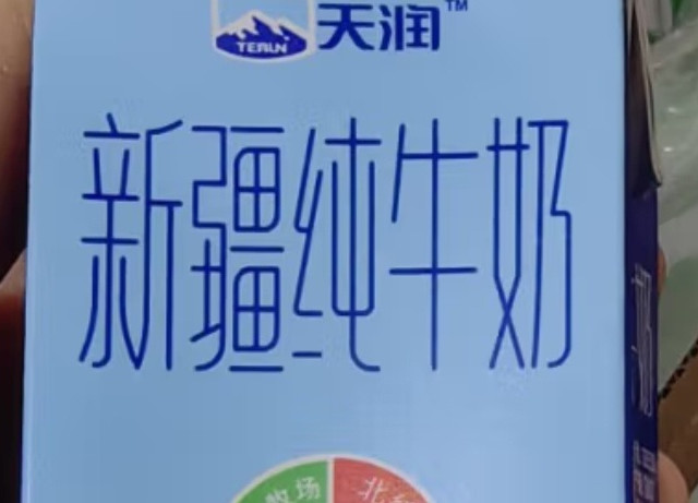 大朋友喝什么奶？