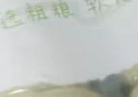 绿豆饼