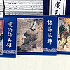 《三国演义》连环画：蓝皮套装中的历史长卷