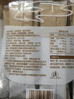 拿铁还得是南国