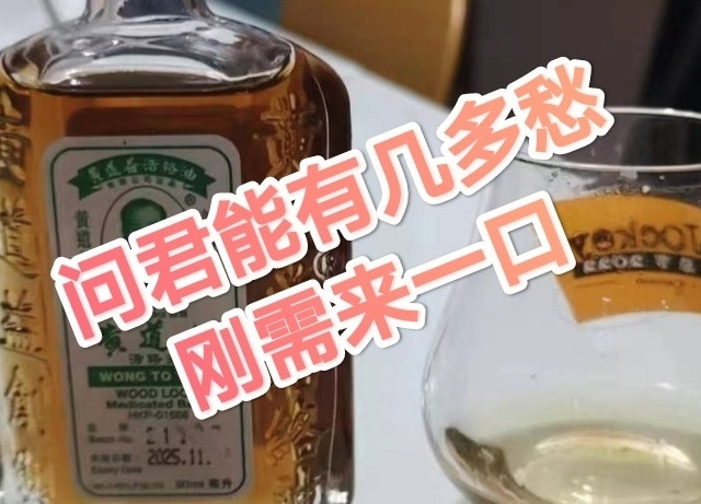 50元价位，威士忌刚需之选！