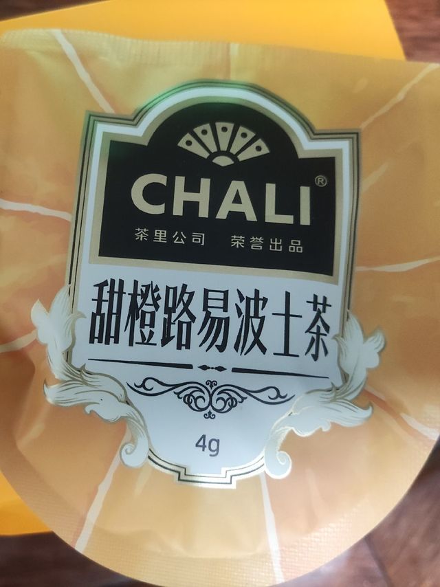 618入手查理的这款新颖的水果茶