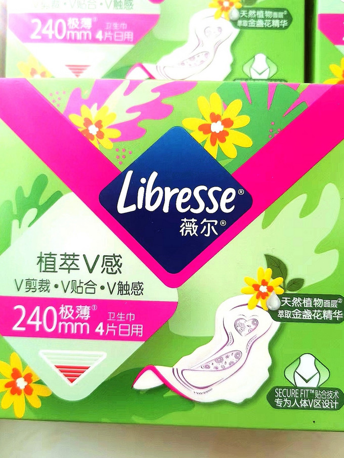 Libresse卫生巾