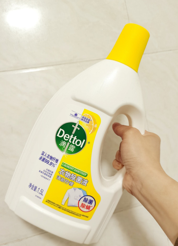 滴露除菌剂